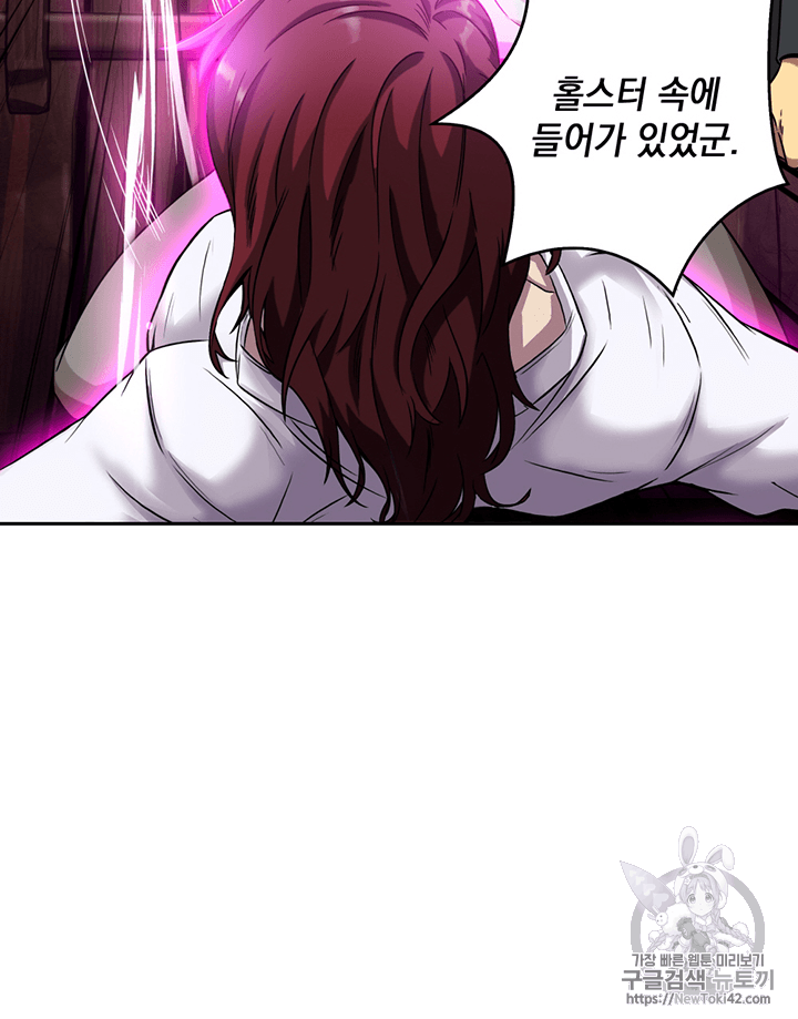 Tomb Raider King Ch.77 p86