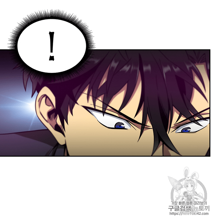 Tomb Raider King Ch.77 p87