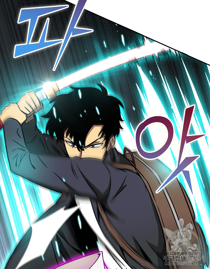 Tomb Raider King Ch.77 p94