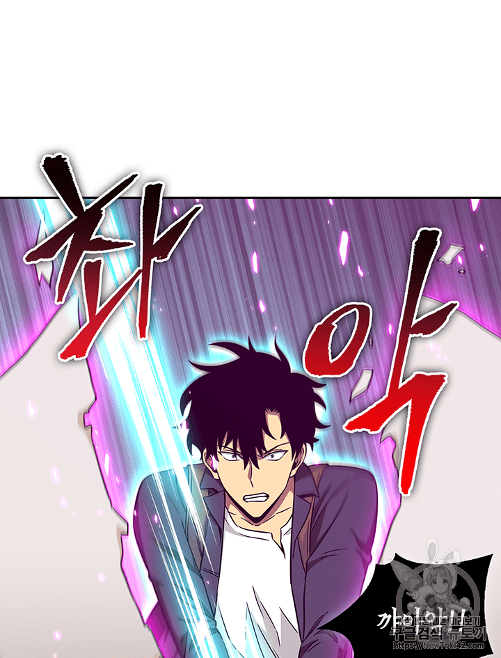 Tomb Raider King Ch.77 p96