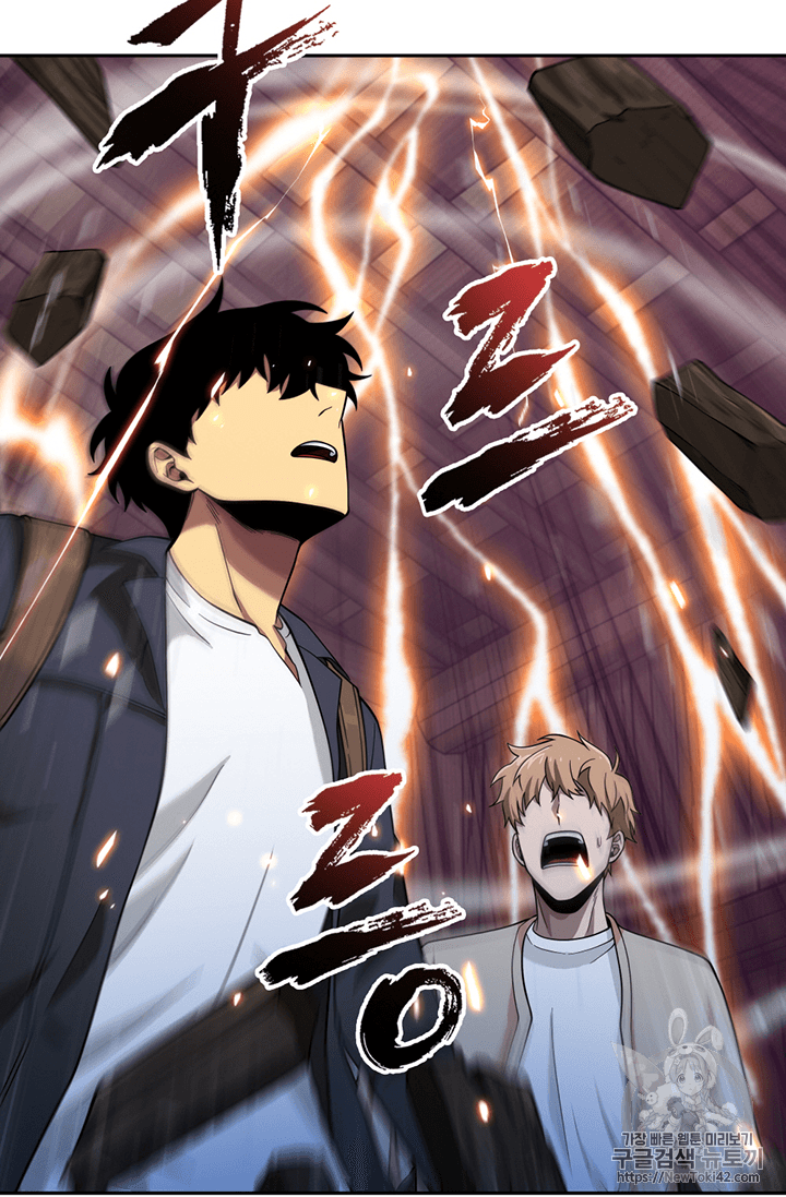Tomb Raider King Ch.78 p103