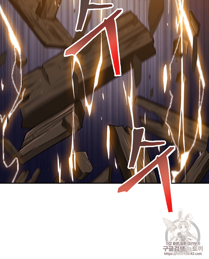 Tomb Raider King Ch.78 p105