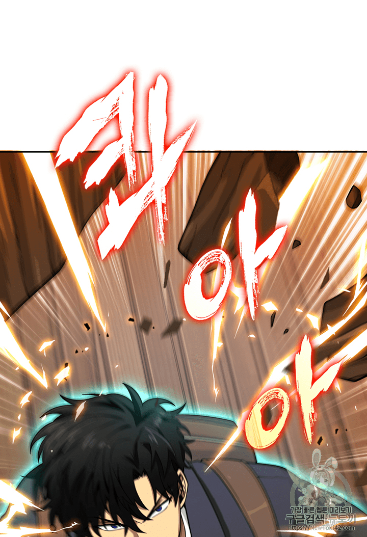 Tomb Raider King Ch.78 p106