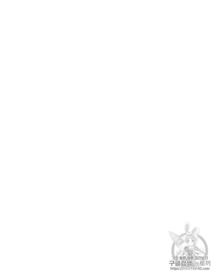 Tomb Raider King Ch.78 p108