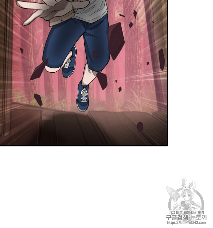 Tomb Raider King Ch.78 p15