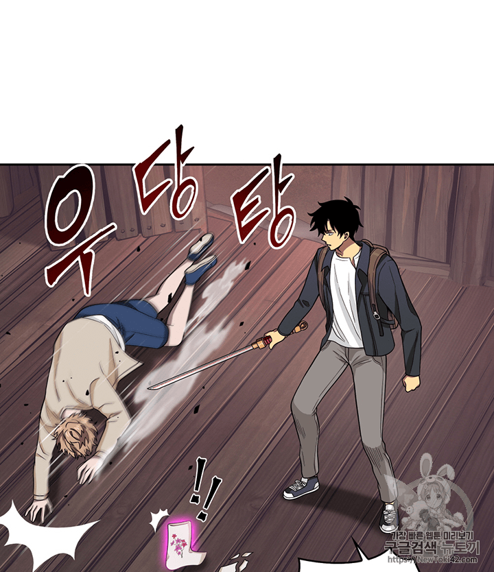 Tomb Raider King Ch.78 p16