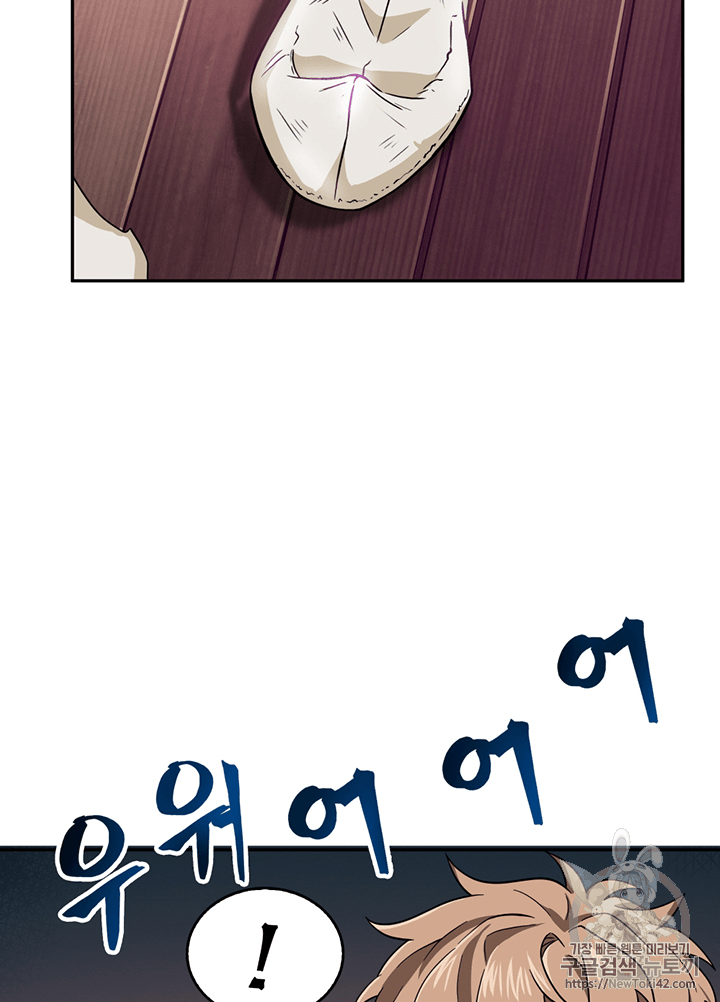Tomb Raider King Ch.78 p22