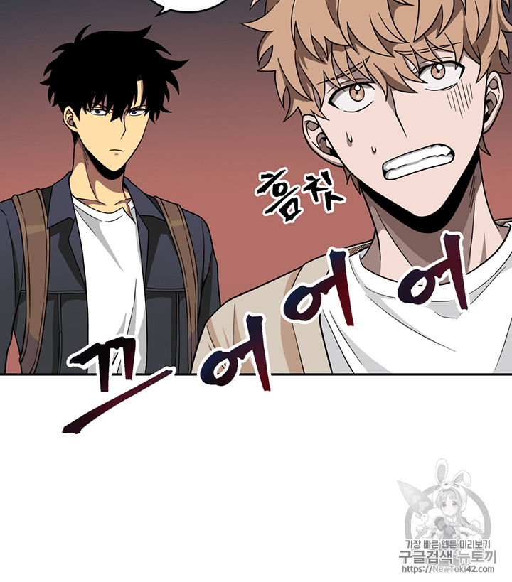 Tomb Raider King Ch.78 p23