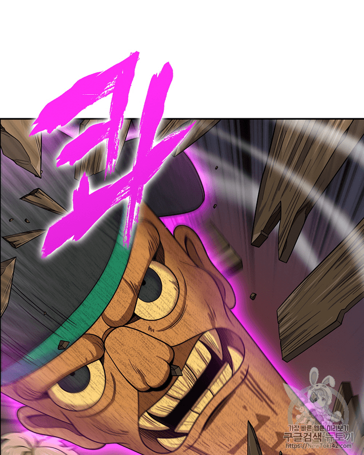 Tomb Raider King Ch.78 p28