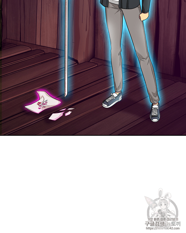Tomb Raider King Ch.78 p3