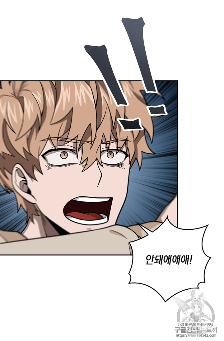 Tomb Raider King Ch.78 p32