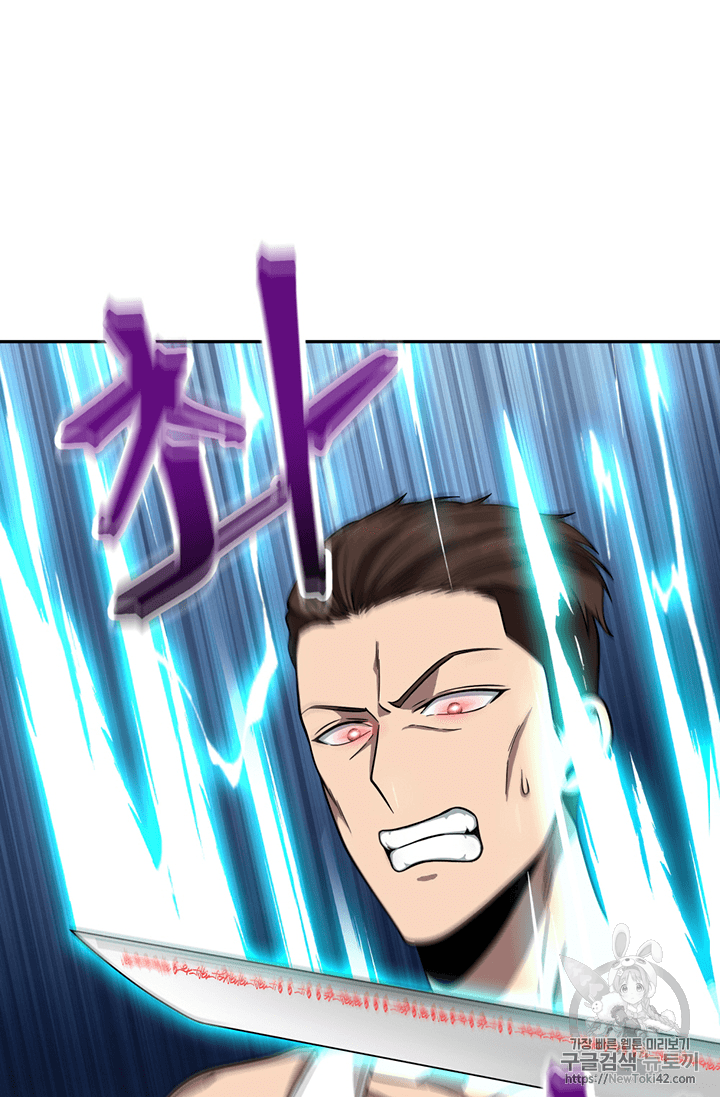 Tomb Raider King Ch.78 p33