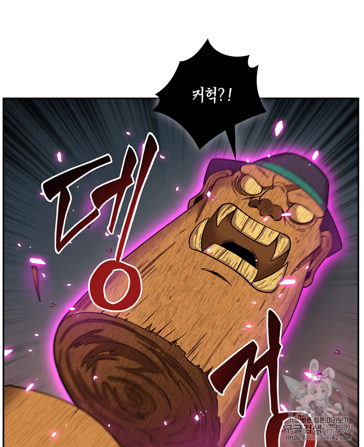 Tomb Raider King Ch.78 p45