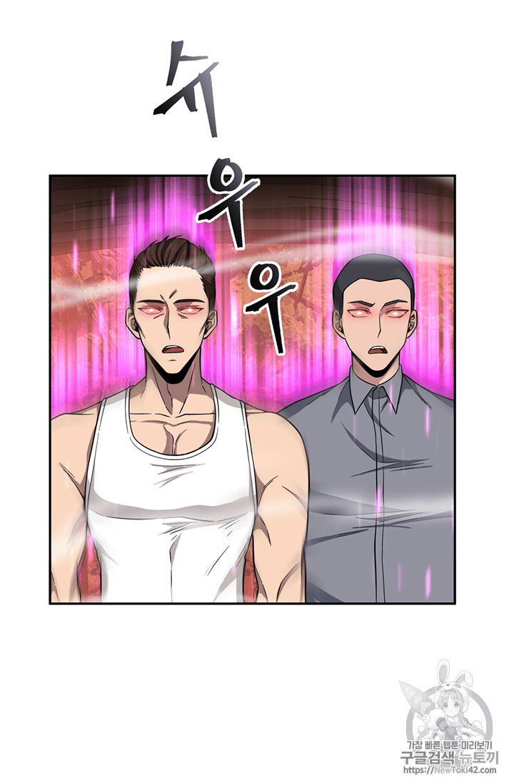 Tomb Raider King Ch.78 p48