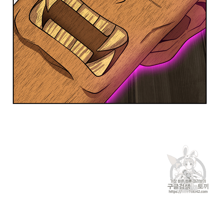 Tomb Raider King Ch.78 p56