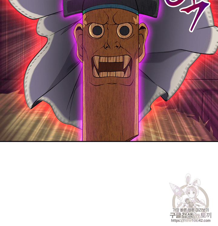 Tomb Raider King Ch.78 p60