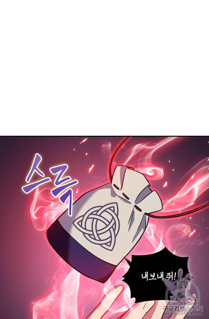 Tomb Raider King Ch.78 p62