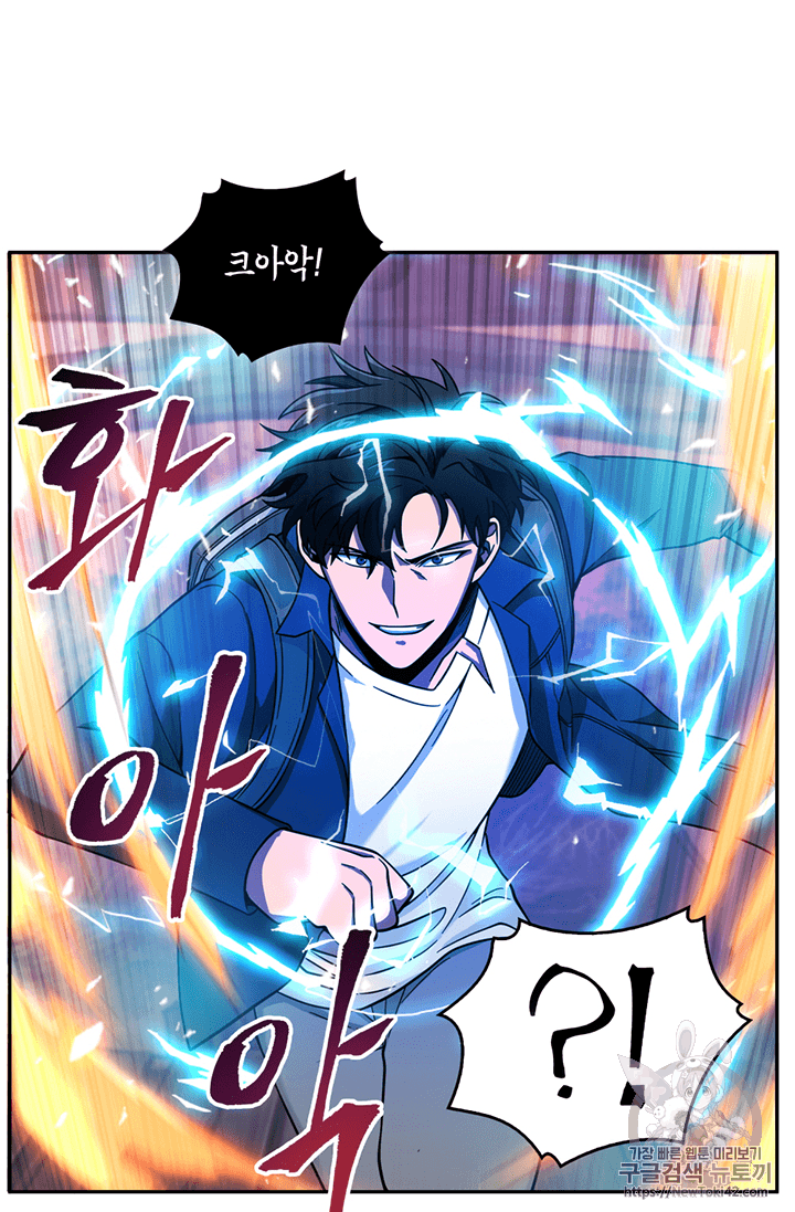 Tomb Raider King Ch.78 p72