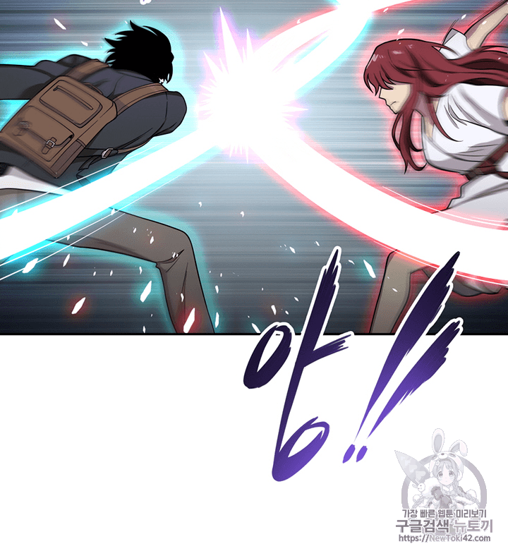 Tomb Raider King Ch.78 p75