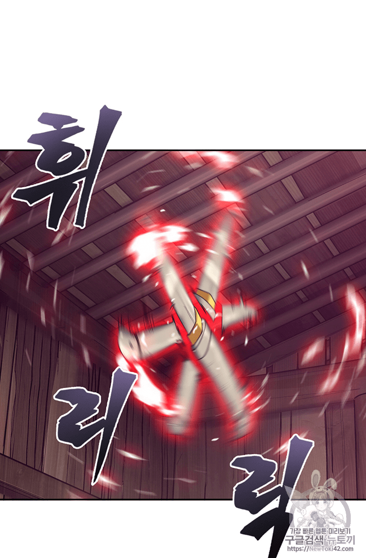Tomb Raider King Ch.78 p76