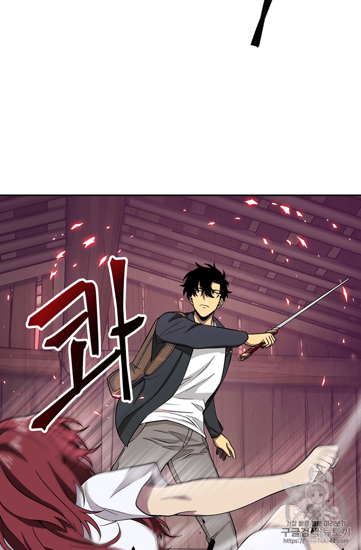 Tomb Raider King Ch.78 p77