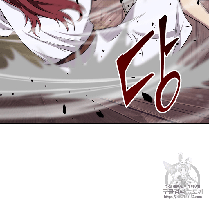 Tomb Raider King Ch.78 p78