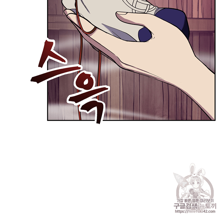 Tomb Raider King Ch.78 p82