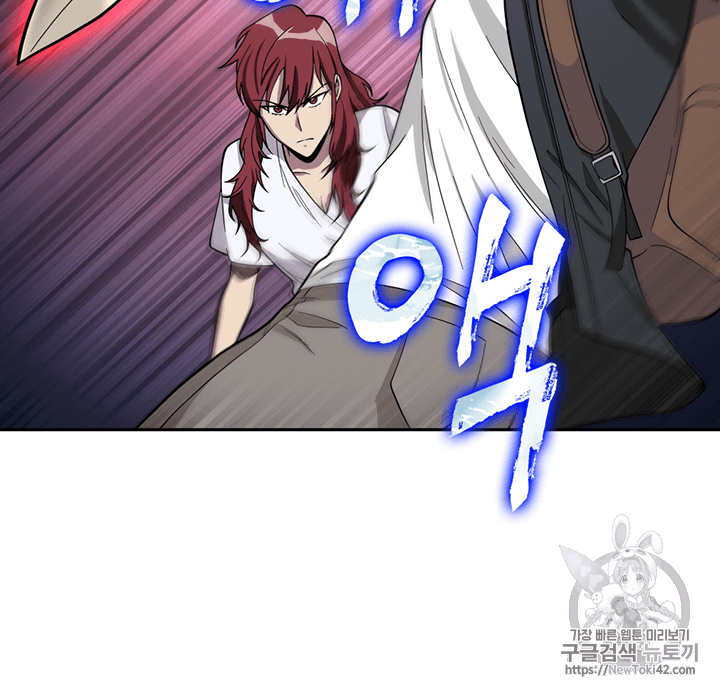 Tomb Raider King Ch.78 p86