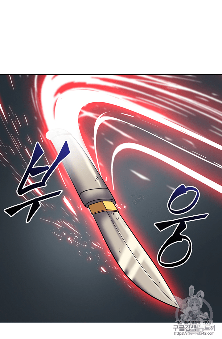 Tomb Raider King Ch.78 p87