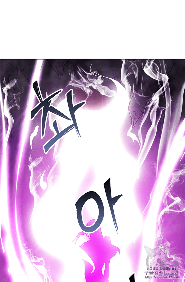 Tomb Raider King Ch.79 p102