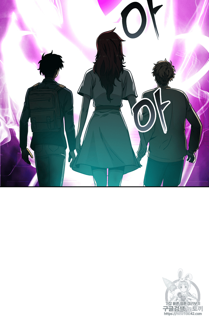 Tomb Raider King Ch.79 p103
