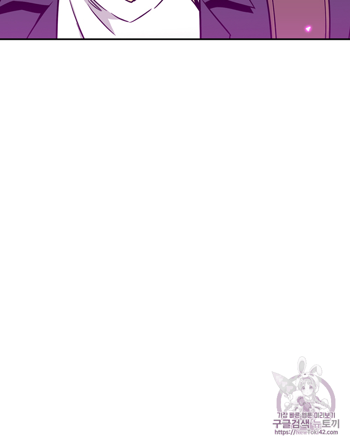 Tomb Raider King Ch.79 p107