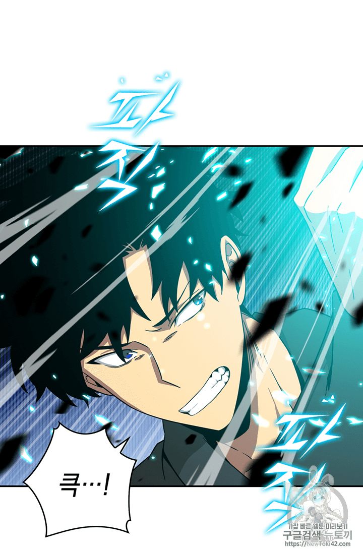 Tomb Raider King Ch.79 p11