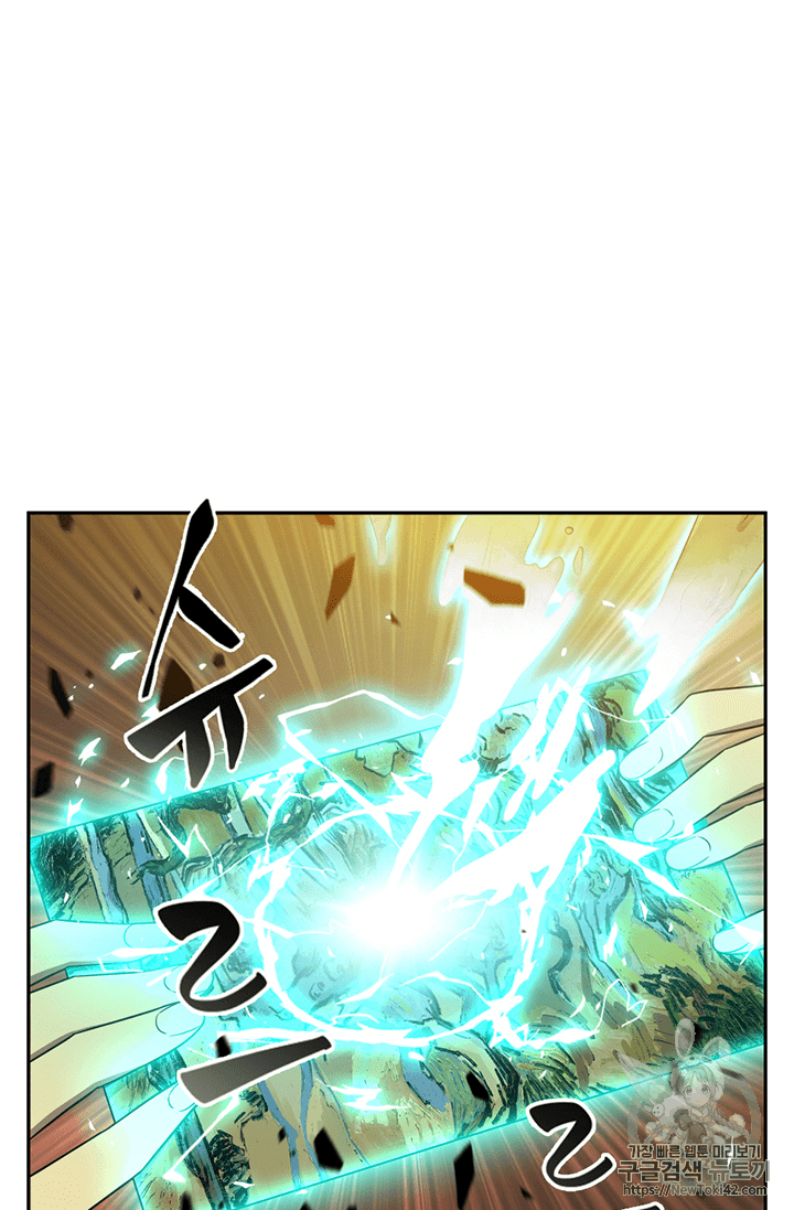 Tomb Raider King Ch.79 p12