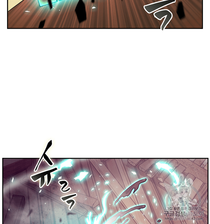 Tomb Raider King Ch.79 p13