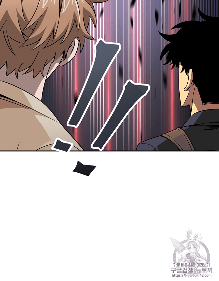 Tomb Raider King Ch.79 p17