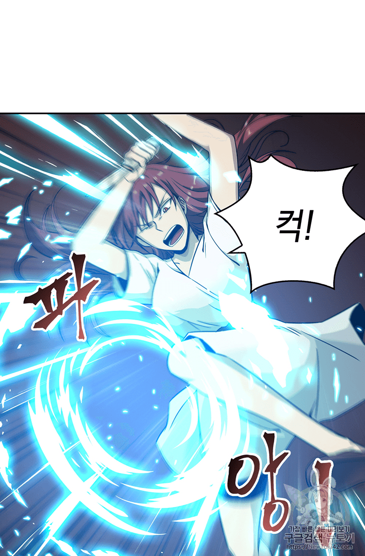 Tomb Raider King Ch.79 p21