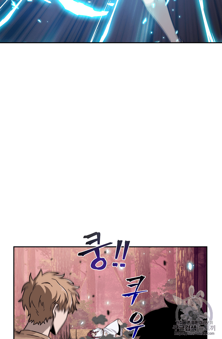 Tomb Raider King Ch.79 p22