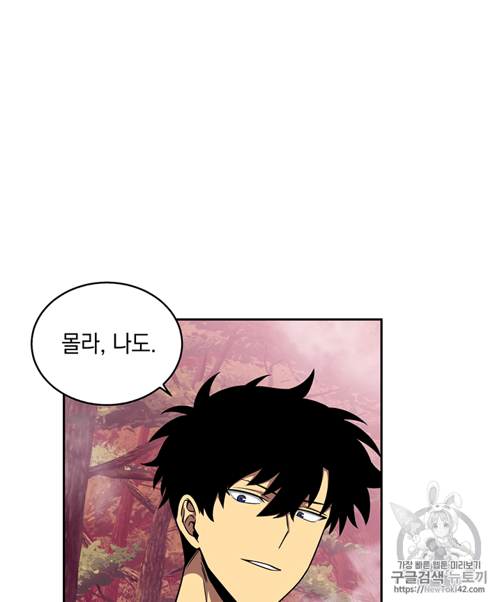 Tomb Raider King Ch.79 p28