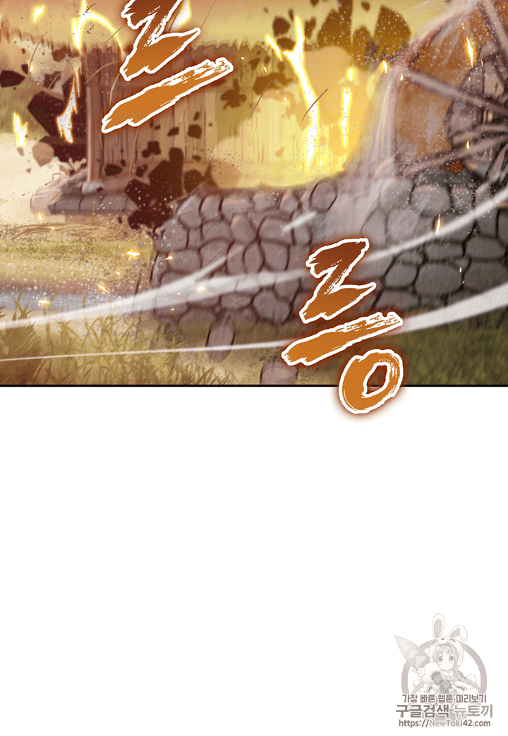 Tomb Raider King Ch.79 p3