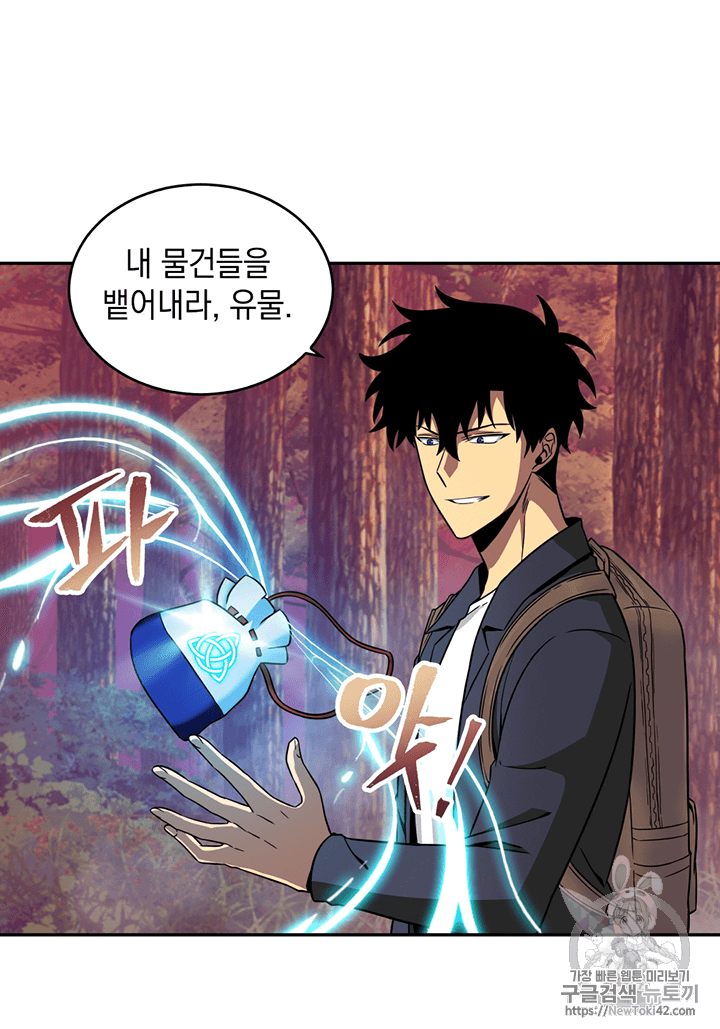 Tomb Raider King Ch.79 p30