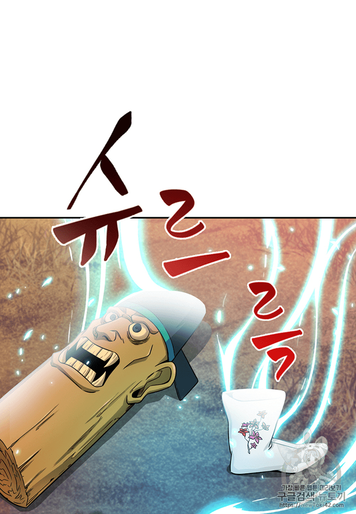 Tomb Raider King Ch.79 p31