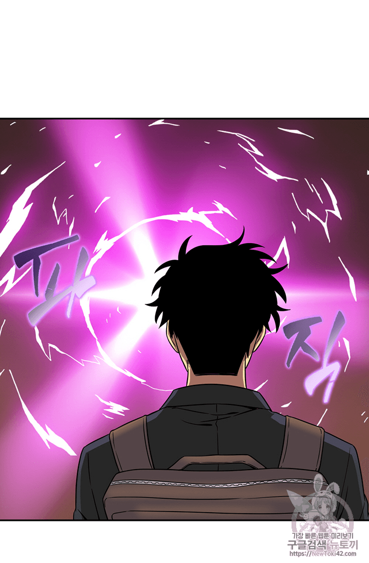 Tomb Raider King Ch.79 p35