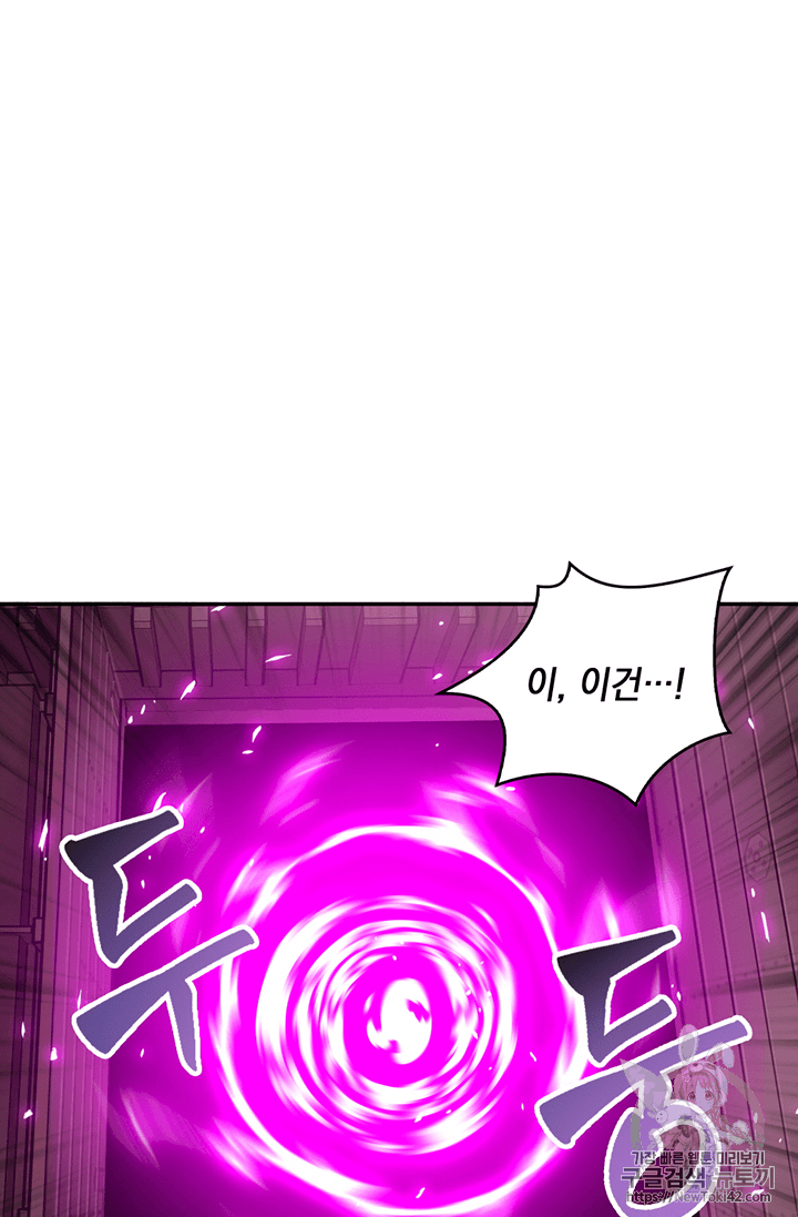 Tomb Raider King Ch.79 p36