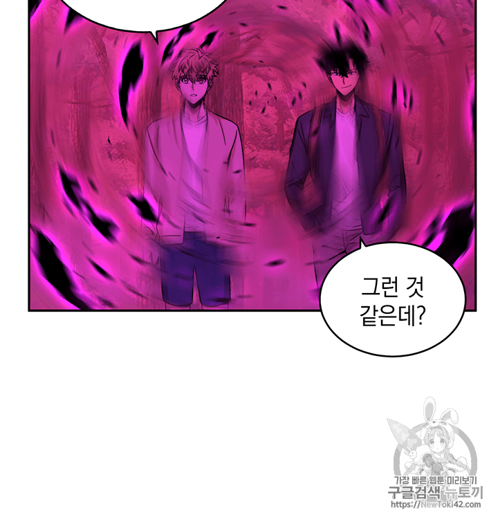 Tomb Raider King Ch.79 p38
