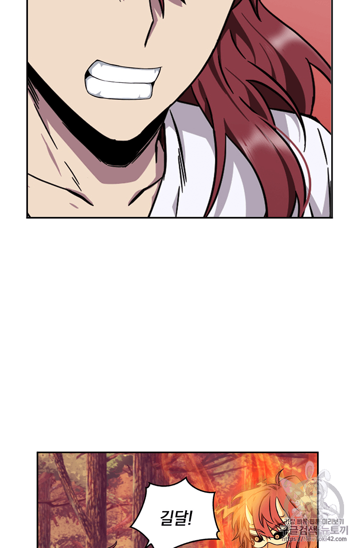 Tomb Raider King Ch.79 p44