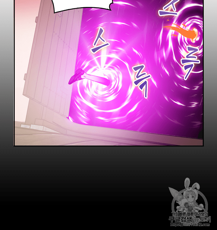 Tomb Raider King Ch.79 p46