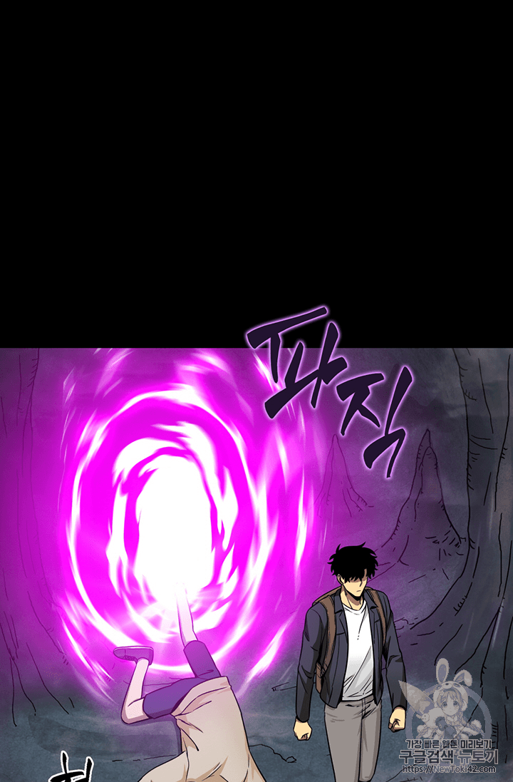 Tomb Raider King Ch.79 p49