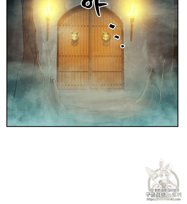 Tomb Raider King Ch.79 p52
