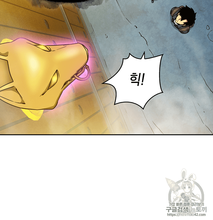 Tomb Raider King Ch.79 p56